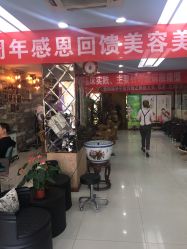 -唐荣护肤造型