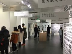 -成都失恋馆
