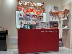 -方快PLUS照相馆(上海中环百联店)