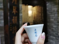 -鱼桥巷·美学川菜