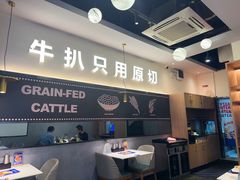 -牛扒先生·厚切雪花牛扒西餐厅(北京路禺山路店)