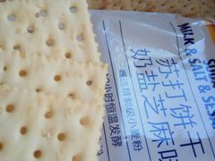 -ALDI奥乐齐超市(浦东大华锦绣优嘉店)