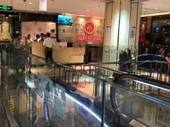 -海底捞火锅(顺义华联店)