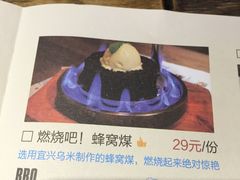 菜单-蜜桃餐厅·江浙融合菜(荟聚购物中心店)
