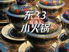 -北京饭店诺金-东33餐厅