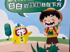 -极橙儿童齿科矫正中心(奥城店)