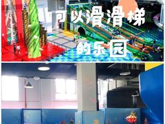 -蒙特利亲子乐园