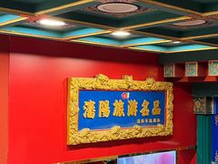 -老边饺子馆(中街店)