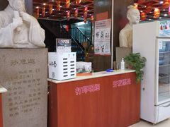 -弘医堂中医院