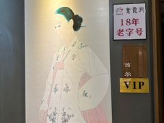 -紫霞门韩国料理烤肉(深南东路店)