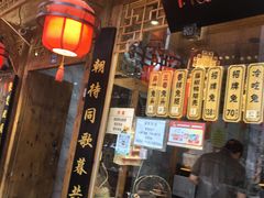 -老妈秘制兔头(春熙路店)