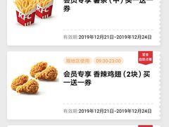 -肯德基(渔阳店)