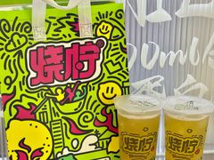 -烧柠·柠檬茶(大融城店)