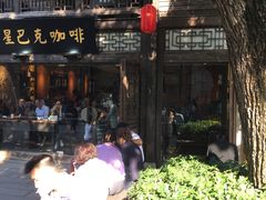 -星巴克(福州三坊七巷店)