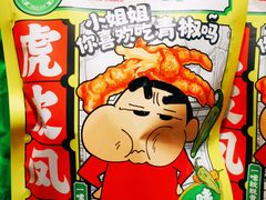 -七鲜超市(瑞虹天地太阳宫店)
