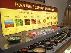 -巴奴毛肚火锅概念餐厅