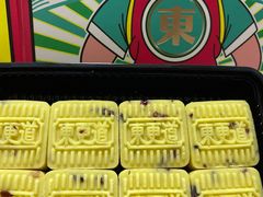 蔓越莓绿豆冰糕-東更道点心行(文化东路店)