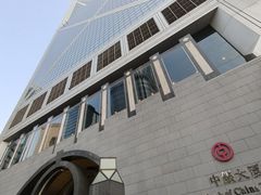 -中国银行（香港）(中银大厦分行)