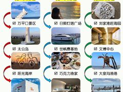 -巧克力渔家.小船海鲜胶东菜(万平口店)