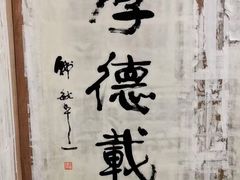 -宸宸画框裱画配框工厂店(莘庄店)