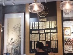 -小豆海棠(嘉兴路店)