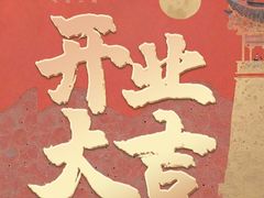 -披云云小馆·味道江湖(姚家园万象汇店)
