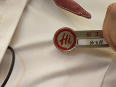 -海底捞火锅(方塔东街店)
