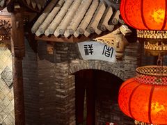 -红运火锅·中国名火锅·国风演绎(省体店)