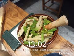 -云海肴云南菜·蒸汽石锅鱼(北京良乡华冠店)