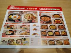 -米村拌饭(香坊万达店)