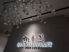 -黔香阁·味(花木店)