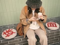 -胖妹面庄(香饵胡同店)