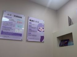 -美莱医学美容医院