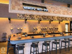 -旺福·贵州酸汤牛肉火锅(陆悦天地店)