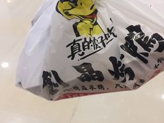 -创晶烤鸭(吴山路店)