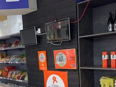 -吉之仙•中国制造•出口级食材日料店(领事馆总店)