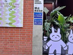 -HUGS coffee(东区店)