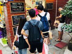 -椰爺爺·椰子冻砵仔糕
