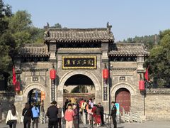 -康百万庄园