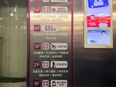 -铜锣湾国际购物中心