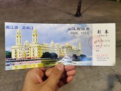 -闽江夜游台江旅游码头