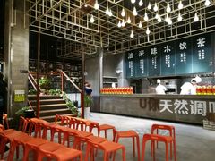 -U你·天然调味(南湖总店)