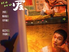 -浙影时代影城·宁波东门银泰店(原宁波时代电影大世界)