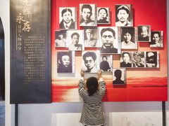 -毛泽东同志旧居