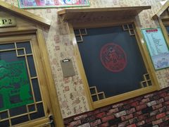 -老黑板筋(顺义总店)