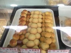 苹果酥-闻酥园(水碾河路店)
