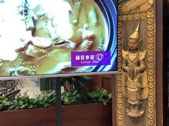 -荷花泰菜(东方新天地店)