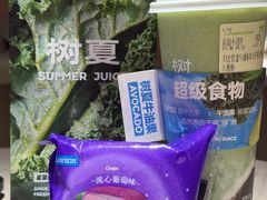 -树夏(建设路店)