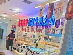-红星前进面包牛奶公司(君太店)
