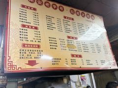 -拉超大排档(南安市场店)